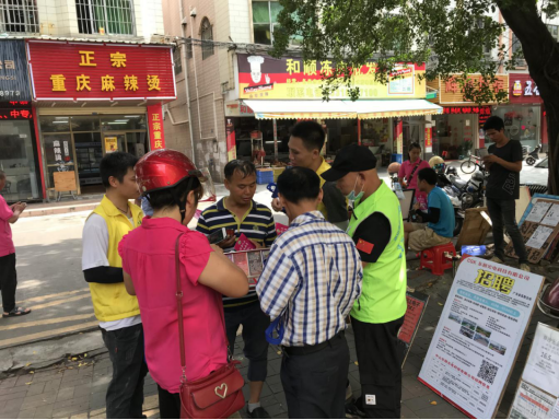 阜沙鎮(zhèn)禁毒信息〔2020〕第105期--阜沙禁毒宣傳來啦，快來看?。?020.7.14）394.pn