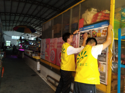 阜沙鎮(zhèn)禁毒信息〔2020〕第167期--阜沙禁毒宣傳進公交站、進廠企、進廣場（2020.11.17 