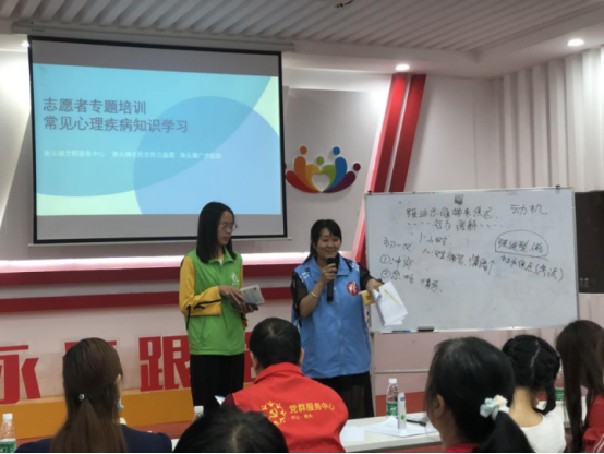 20210421擁抱心靈 遠(yuǎn)離毒品——中山市南頭鎮(zhèn)心理知識(shí)暨禁毒宣講活動(dòng)294.png