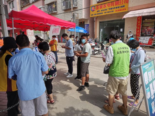 【我為群眾辦實事】 助抗疫，防毒害——三鄉(xiāng)鎮(zhèn)開展禁毒宣傳活動 圖2.jpg
