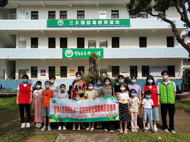 三鄉(xiāng)鎮(zhèn)開展“粵虎同行,親子攜手學禁毒”禁毒教育基地參觀活動圖片6.jpg