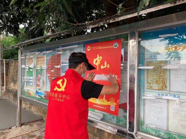 三鄉(xiāng)鎮(zhèn)開展“毒品一日不止，禁毒一刻不停”禁毒宣傳活動(dòng)圖片2.jpg