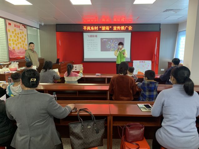 三鄉(xiāng)鎮(zhèn)開(kāi)展“全民幸福，親子禁毒”禁毒宣傳活動(dòng)照片1.JPG