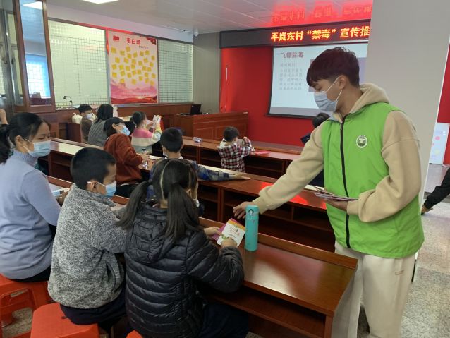 三鄉(xiāng)鎮(zhèn)開(kāi)展“全民幸福，親子禁毒”禁毒宣傳活動(dòng)照片2.JPG