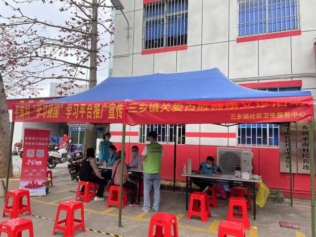 三鄉(xiāng)鎮(zhèn)開展“健康人生，禁毒護(hù)力”宣傳活動(dòng)圖片1.jpg