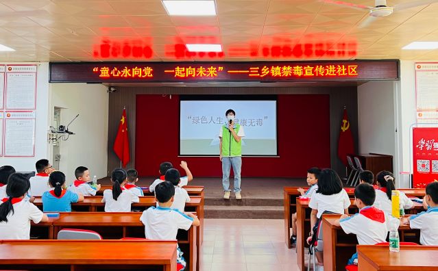 三鄉(xiāng)鎮(zhèn)開展“加強(qiáng)暑期禁毒教育，護(hù)航青春揚(yáng)帆起航”宣傳活動(dòng)圖片7_副本.jpg