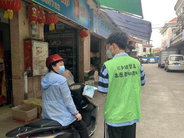 三鄉(xiāng)鎮(zhèn)開展“商鋪嚴管控，禁毒不放松”宣傳活動照片3.JPG