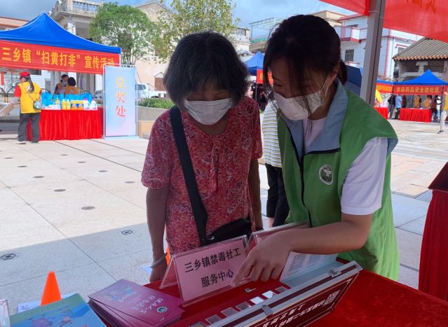 三鄉(xiāng)鎮(zhèn)開展“禁毒攻堅(jiān)，全民參與”宣傳活動照片2_副本.jpg