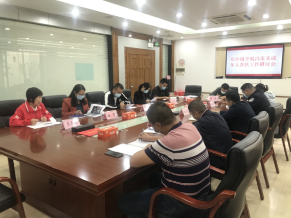 阜沙鎮(zhèn)禁毒信息〔2022〕第247期--阜沙鎮(zhèn)開(kāi)展馮家未成年人幫扶工作研討會(huì) （2022.11. 0