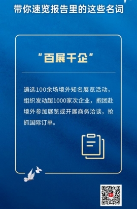 速覽！一起了解報告里的這些名詞