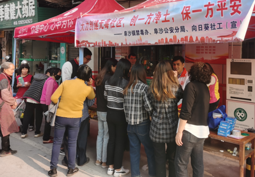 阜沙鎮(zhèn)禁毒信息〔2023〕第58期--“關(guān)愛婦女，禁毒有我”-阜沙鎮(zhèn)開展三八婦女節(jié)系列宣傳活動（三）