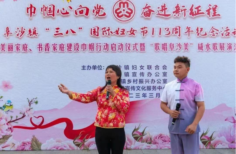 阜沙鎮(zhèn)禁毒信息〔2023〕第59期--“展非遺風采，筑牢防毒墻”-阜沙鎮(zhèn)開展三八婦女系列宣傳活動（四