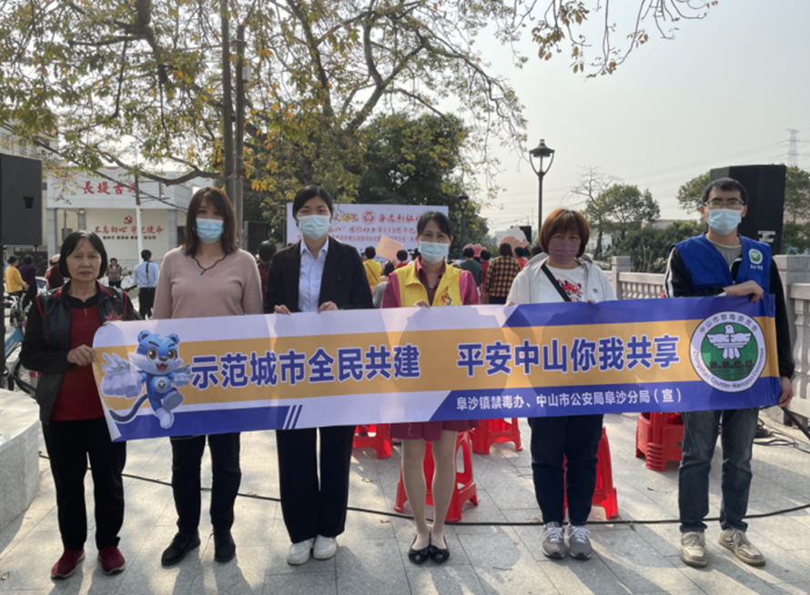 阜沙鎮(zhèn)禁毒信息〔2023〕第59期--“展非遺風采，筑牢防毒墻”-阜沙鎮(zhèn)開展三八婦女系列宣傳活動（四