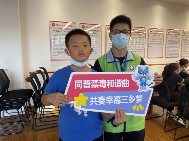 三鄉(xiāng)鎮(zhèn)開展“暑期安全同相伴，禁毒宣傳不缺席”活動照片5.JPG