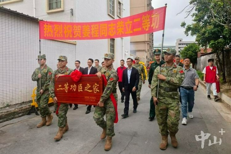 榮立“二等功”，喜報送到家！